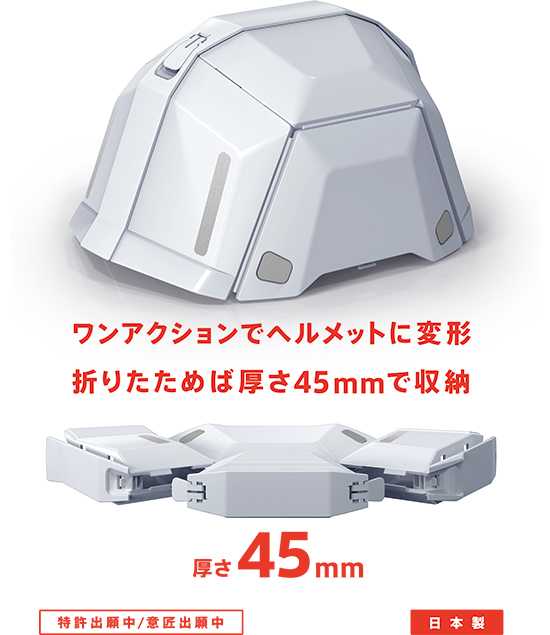 No.101 - 製品情報 | トーヨーセフティー No.101 - 製品情報 | トーヨーセフティー