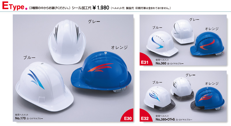 85%OFF!】 TOYO ヘルメット用シール No.G-60 discoversvg.com