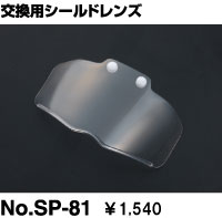 sp81
