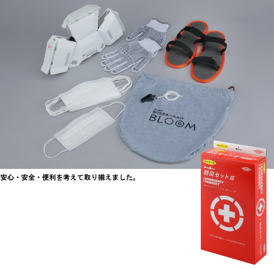 大きな割引 No.119-Ⅲ 東洋物産工業株式会社 | その他