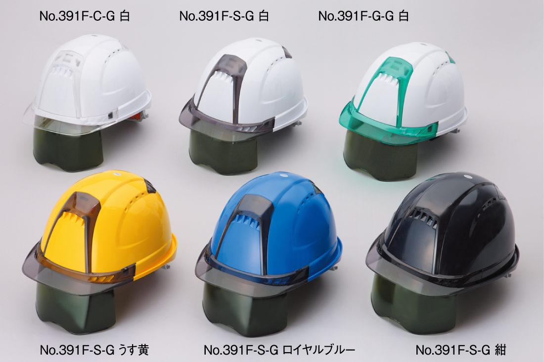 No.391F | 株式会社トーヨーセフティー