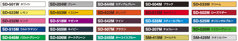 ■豊富なラインカラー25色の中からお選びくださいこのフリーデザイン用カラーテープは耐候性に強く、伸縮性が少なく、粘着力のある屋外用テープを使用しています