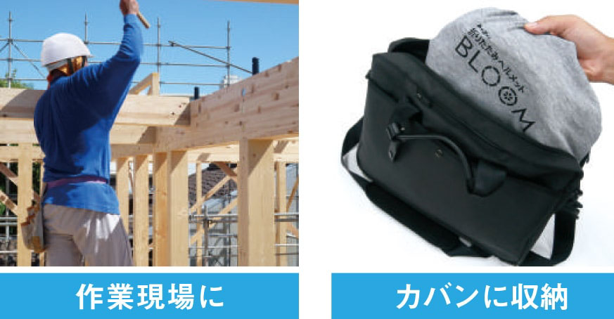 No.105 | 東洋物産工業株式会社